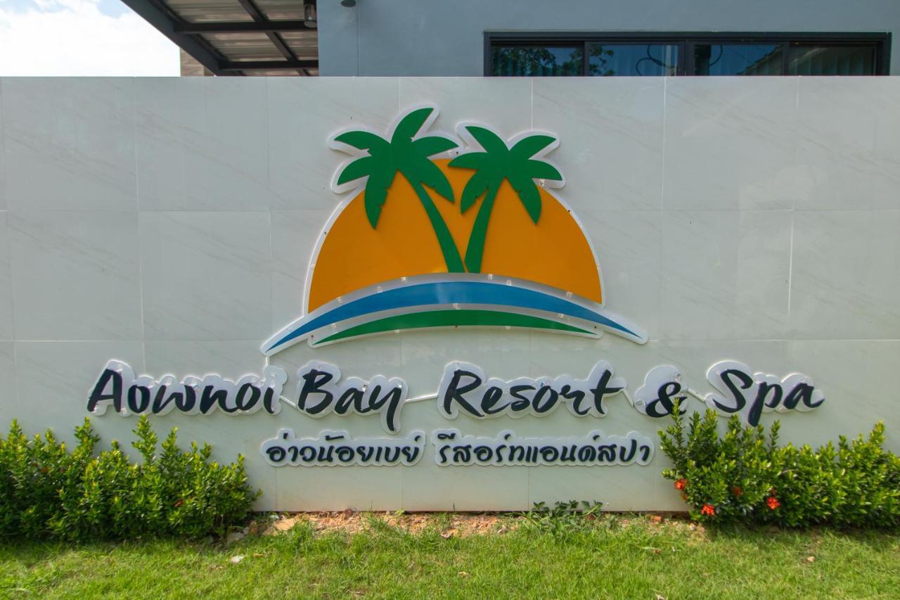 Aownoi Bay Resort Prachuap Khiri Khan Zewnętrze zdjęcie